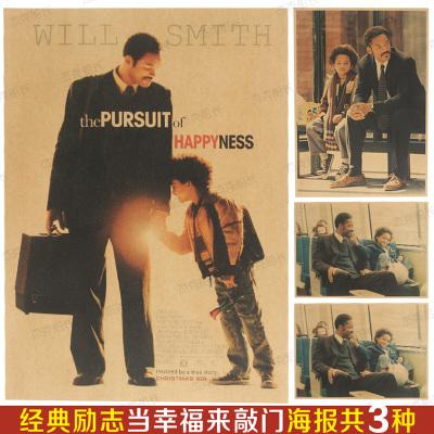 购买假的个人建房申请表
